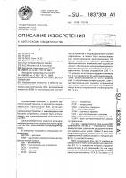 Многоканальное устройство сопряжения Многоканальное устройство сопряжения