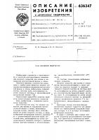 Висячее покрытие Висячее покрытие