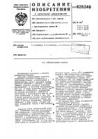 Компрессорный агрегат Компрессорный агрегат