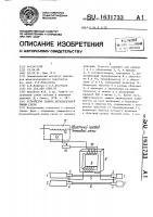 Устройство защиты двухкабельной линии связи Устройство защиты двухкабельной линии связи