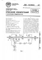 Способ измерения массового расхода среды Способ измерения массового расхода среды