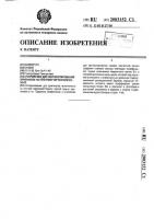 Устройство для фотокопирования оригинала на плотной чертежной бумаге Устройство для фотокопирования оригинала на плотной чертежной бумаге
