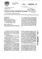 Ветродвигатель Ветродвигатель