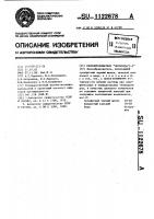 Пенообразователь "лигнопласт-3 Пенообразователь "лигнопласт-3