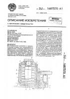 Домкрат Домкрат