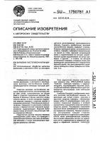 Валковая листогибочная машина Валковая листогибочная машина