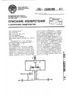 Аттенюатор Аттенюатор