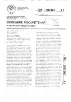 Гравиметр голицина-романова Гравиметр голицина-романова