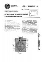 Регулируемая индуктивность Регулируемая индуктивность