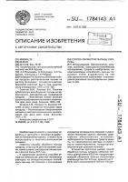 Способ обработки пыльцы кукурузы Способ обработки пыльцы кукурузы