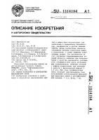 Способ транспорта и переработки высоковязкой нефти Способ транспорта и переработки высоковязкой нефти