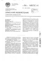 Способ получения каракульчи Способ получения каракульчи