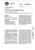 Способ ферментации табака Способ ферментации табака