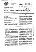 Электропривод Электропривод