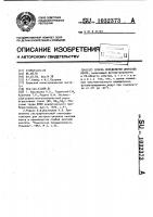 Способ определения диоксида азота Способ определения диоксида азота