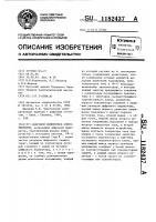 Цифровой измеритель сопротивления Цифровой измеритель сопротивления