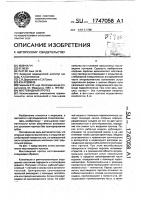 Мостовидный протез Мостовидный протез