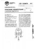 Зерноочистительно-сортировальная машина Зерноочистительно-сортировальная машина