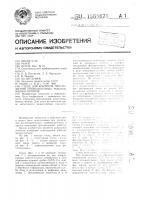 Стенд для контроля перемещений промышленных роботов- манипуляторов Стенд для контроля перемещений промышленных роботов- манипуляторов