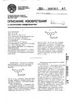 Способ получения 9-(2-гидроксиэтил)карбазолов Способ получения 9-(2-гидроксиэтил)карбазолов
