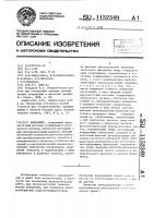 Дальномер Дальномер