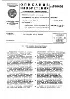 Узел вращения магнитных головок кассетного видеомагнитофона Узел вращения магнитных головок кассетного видеомагнитофона