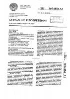 Клапанное устройство для посадки пакера Клапанное устройство для посадки пакера
