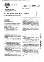 Способ нейтрализации отработавших газов Способ нейтрализации отработавших газов