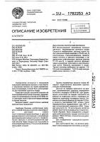 Способ получения волокон Способ получения волокон