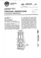 Четырехтактный двигатель внутреннего сгорания Четырехтактный двигатель внутреннего сгорания