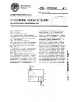 Электропривод постоянного тока Электропривод постоянного тока