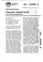 Микропрограммное устройство управления Микропрограммное устройство управления