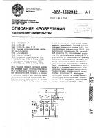 Узловой элемент сеточной модели для решения задач тепломассопереноса Узловой элемент сеточной модели для решения задач тепломассопереноса
