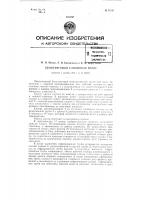 Бесштанговый глубинный насос Бесштанговый глубинный насос