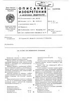 Раствор для химического золочения Раствор для химического золочения