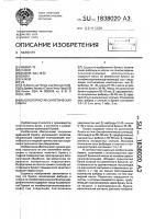 Высокопористая синтетическая бумага Высокопористая синтетическая бумага
