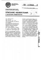 Газозаполненный вертикальный электродвигатель Газозаполненный вертикальный электродвигатель