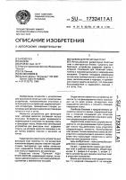 Зажим для печатных плат Зажим для печатных плат