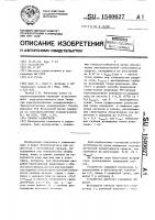Способ радиосвязи Способ радиосвязи