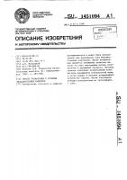 Способ расфасовки в бутылки безалкогольных напитков Способ расфасовки в бутылки безалкогольных напитков