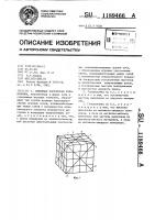 Объемная логическая головоломка Объемная логическая головоломка