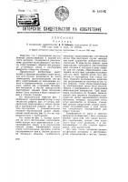 Бункер Бункер