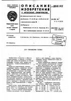 Револьверная головка Револьверная головка