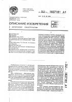 Способ контроля герметичности изделий Способ контроля герметичности изделий