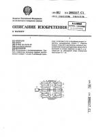 Вентилятор Вентилятор
