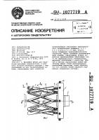 Фасонная фреза Фасонная фреза
