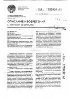 Стакан к центрифуге для разделения биологических жидкостей Стакан к центрифуге для разделения биологических жидкостей