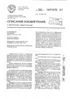 Способ полирования поверхностей деталей Способ полирования поверхностей деталей
