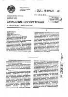 Универсальный самоходный хлопкоуборочный комбайн Универсальный самоходный хлопкоуборочный комбайн
