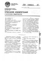 Микроудобрение под овощные культуры Микроудобрение под овощные культуры